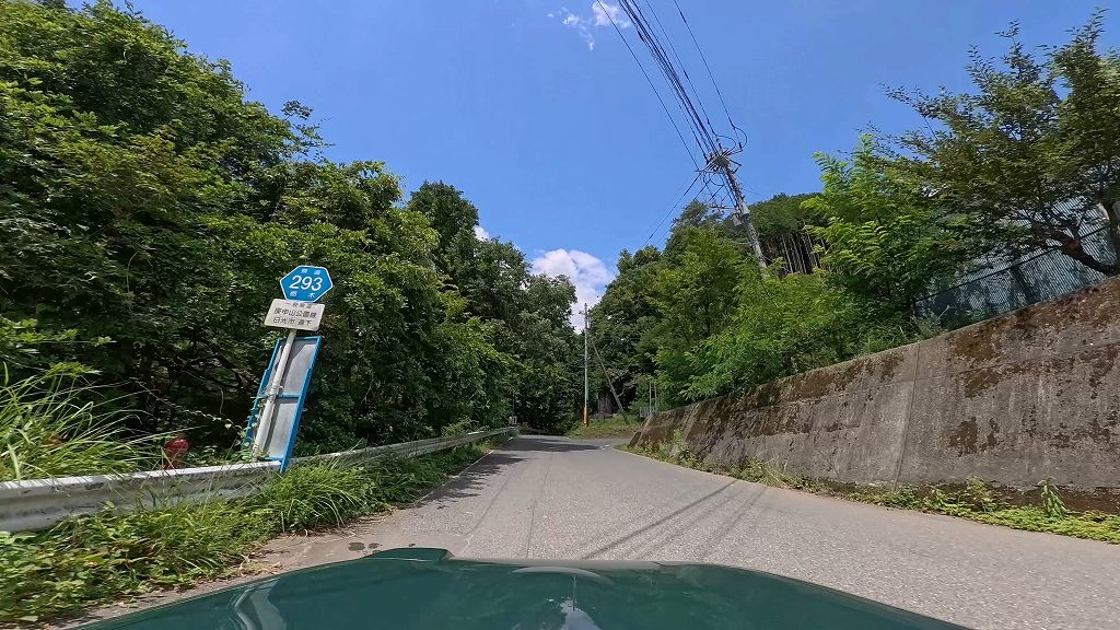 栃木県道293号庚申山公園線